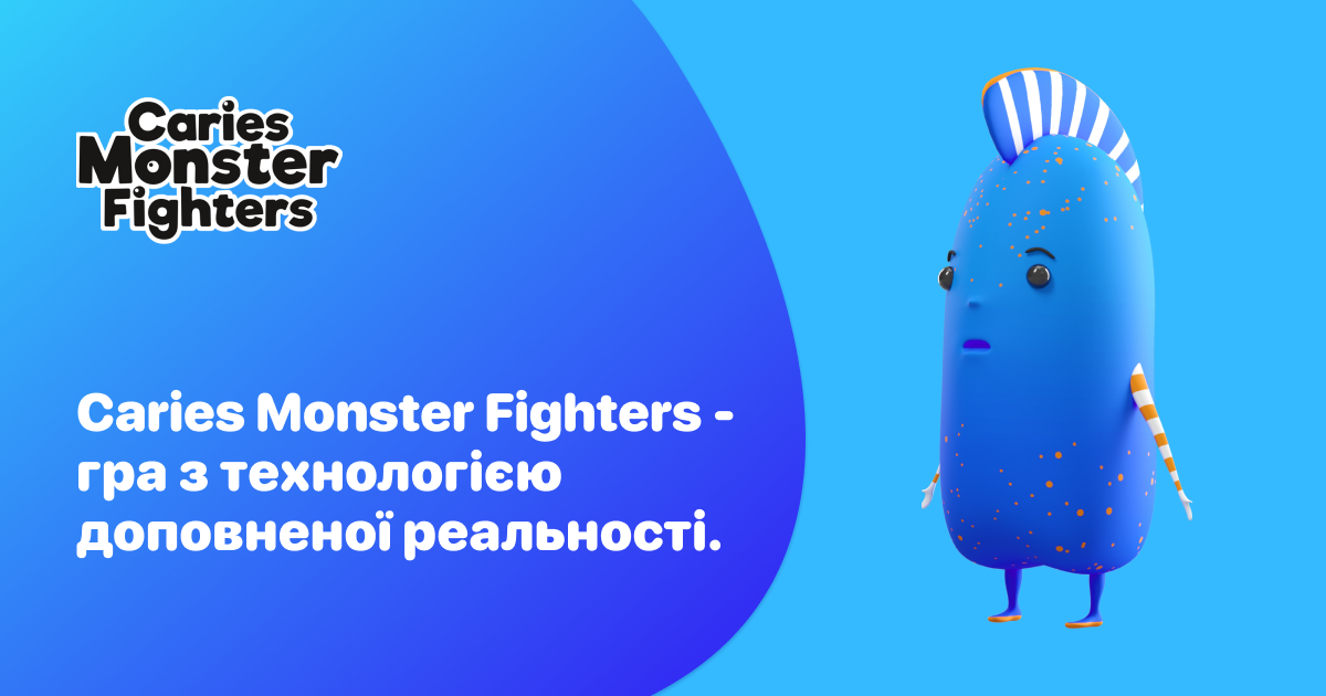 Shop - Caries Monster Fighters UA